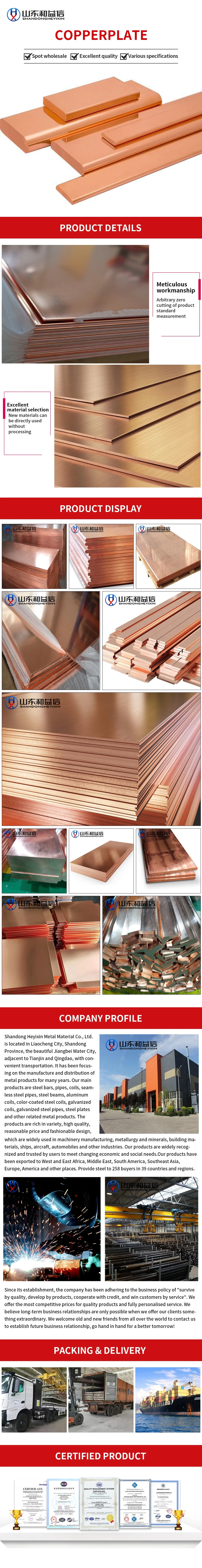 Low Price and Good Quality China-Made 1m 3m 5m 10m Length Alloy Sheets Tungsten Copper Plate